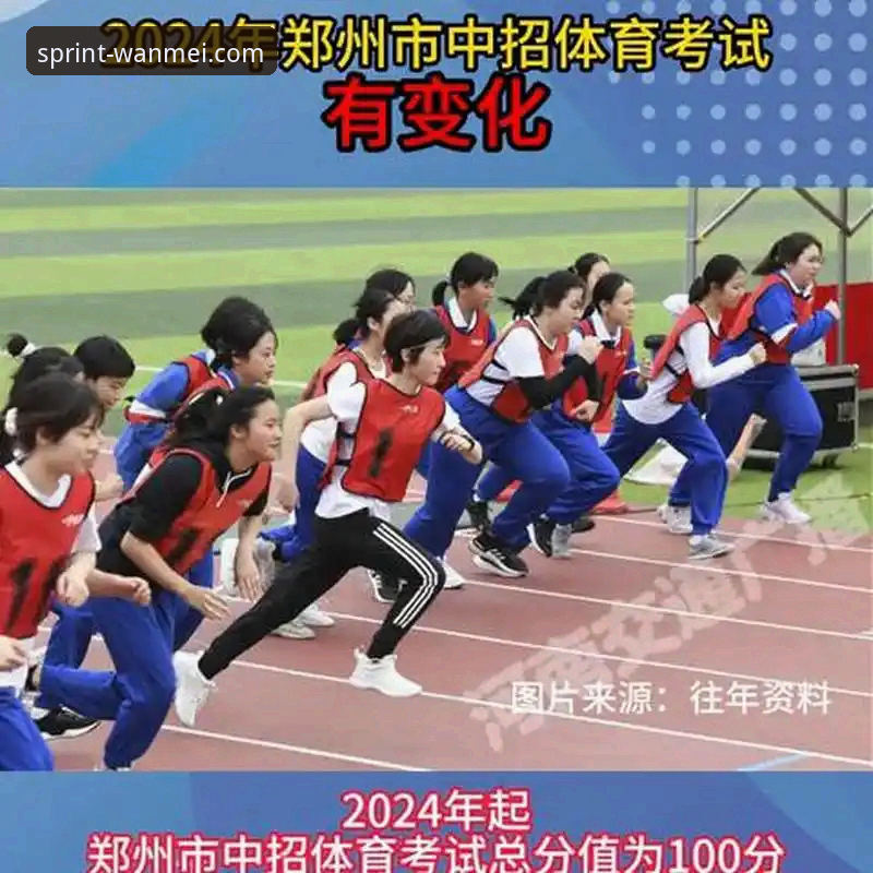完美体育安全吗教程 vs 行业标准：2024年体育平台安全对比深度分析