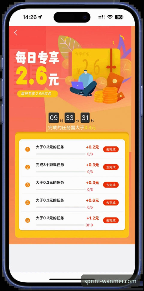 完美体育平台注册与使用完整指南：从零开始轻松上手